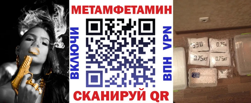 АМФЕТАМИН Premium  Купить  Ардон 