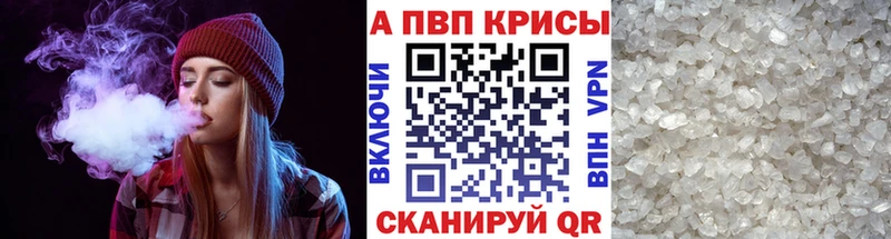 А ПВП Соль  Купить  Ардон 