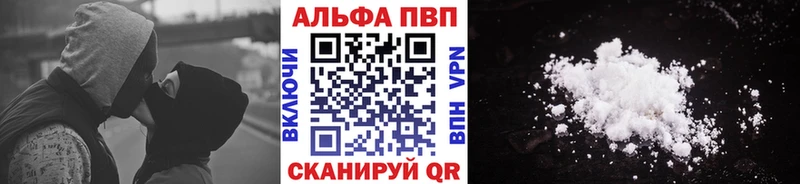 Alpha PVP крисы CK Ардон