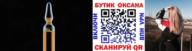 БУТИРАТ оксана  Купить закладки  Ардон 