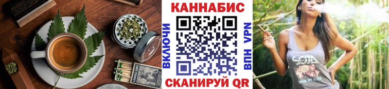 Купить закладки  Ардон  Cannafood конопля 