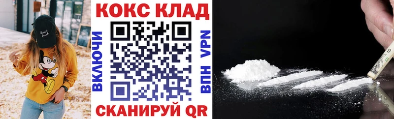 Кокаин 97%  Купить где  Ардон 