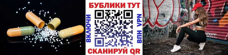 Ecstasy Cube Купить где Ардон