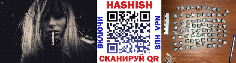 Гашиш убойный  Купить где  Ардон 