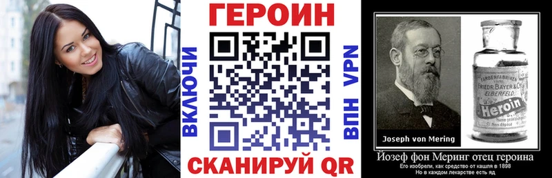 Купить закладки  Ардон  Героин VHQ 