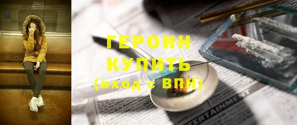 mdpv Бугульма
