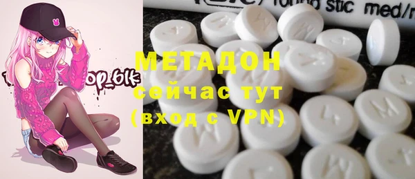 mdpv Бугульма