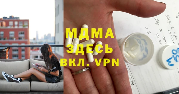 каннабис Бородино