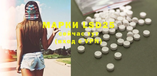 mdpv Бугульма