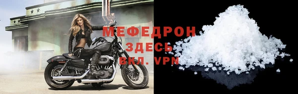 mdpv Бугульма