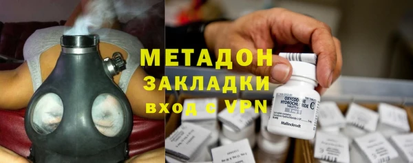 mdpv Бугульма