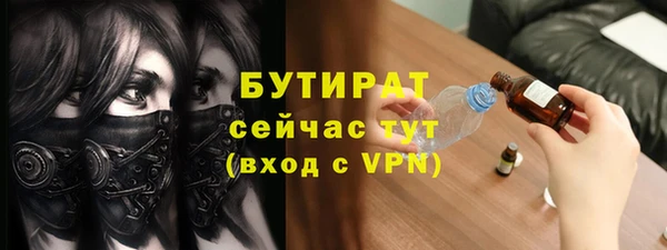 крисы Бронницы