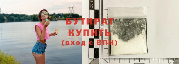 каннабис Бородино