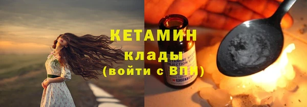 mdpv Бугульма