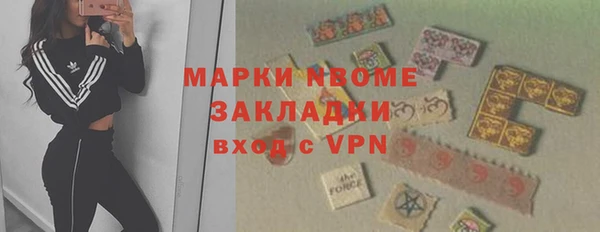 mdpv Бугульма