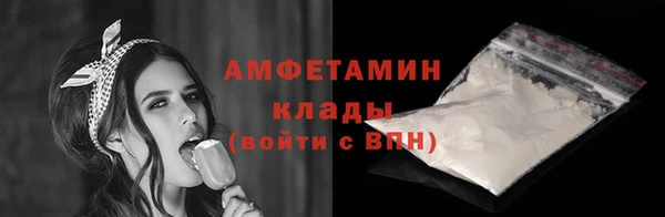каннабис Бородино