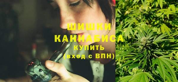 каннабис Бородино