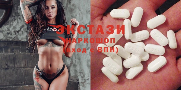 mdpv Бугульма