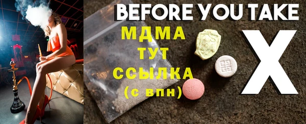 крисы Бронницы
