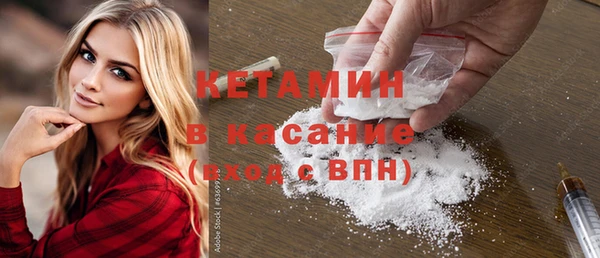 крисы Бронницы