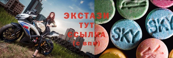 крисы Бронницы