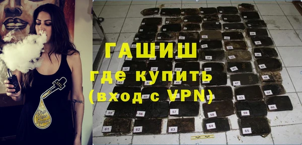крисы Бронницы