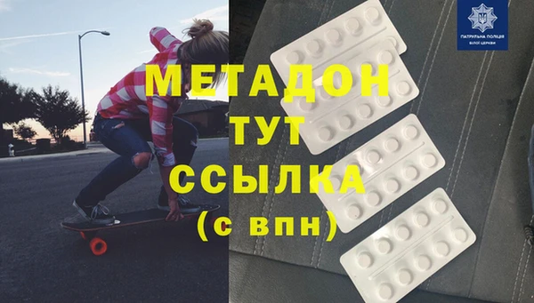 крисы Бронницы