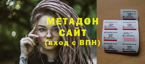 каннабис Бородино