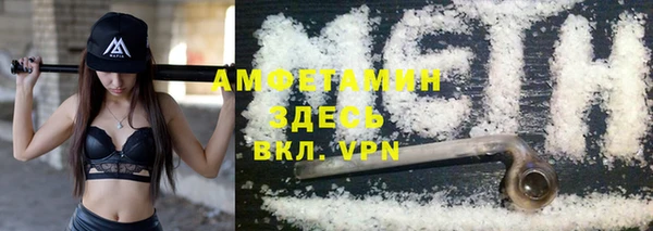 каннабис Бородино