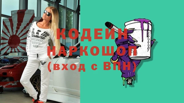 каннабис Бородино