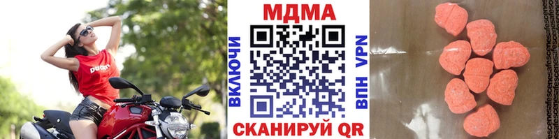 МДМА VHQ  Купить где  Ардон 
