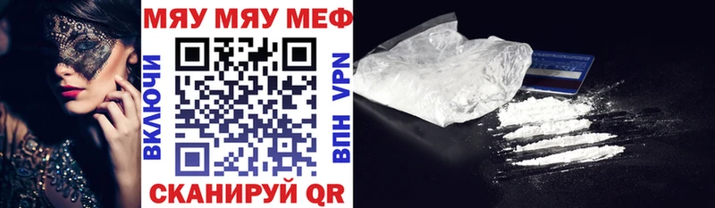 Купить  Ардон  МЕФ VHQ 