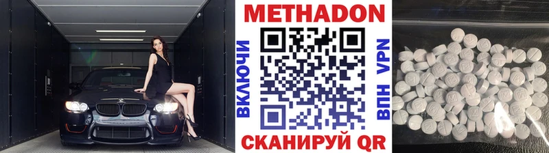 Купить  Ардон  Метадон белоснежный 