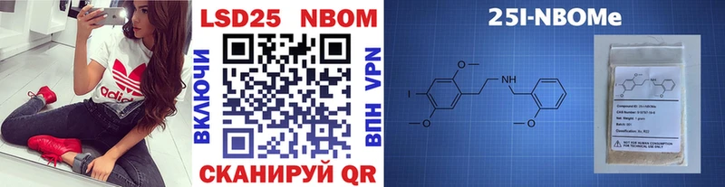 Купить где  Ардон  Марки N-bome 1,8мг 