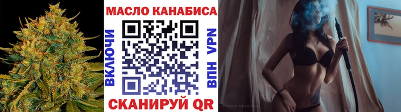 Дистиллят ТГК вейп с тгк  Купить  Ардон 