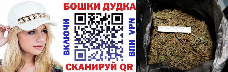 Купить где  Ардон  Бошки Шишки AK-47 